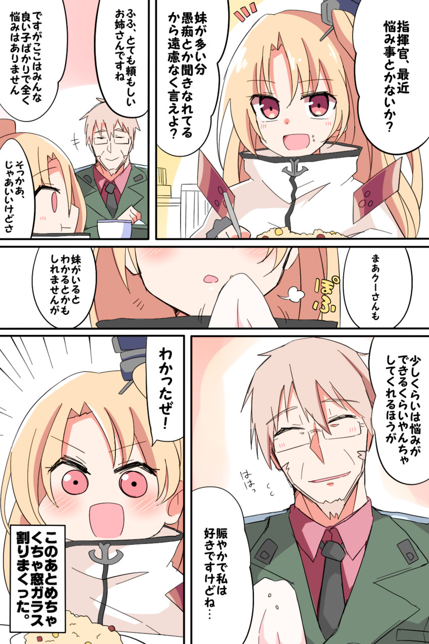 commander and cleveland (azur lane) drawn by himiya_jouzu