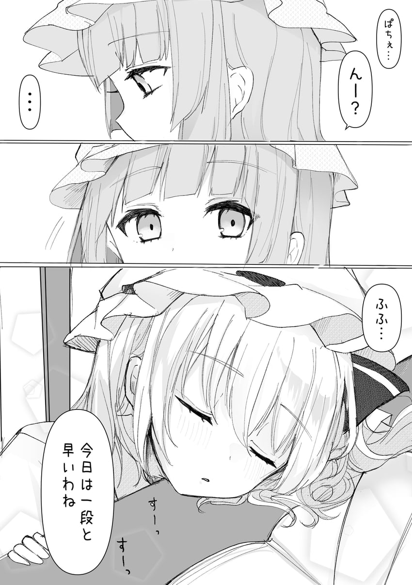 flandre scarlet and patchouli knowledge (touhou) drawn by karasusou_nano