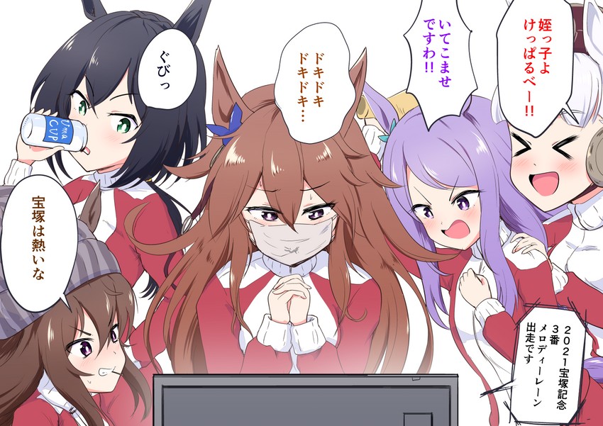 gold ship, mejiro mcqueen, nakayama festa, kin'iro ryotei, and orfevre (umamusume) drawn by hoxutixu
