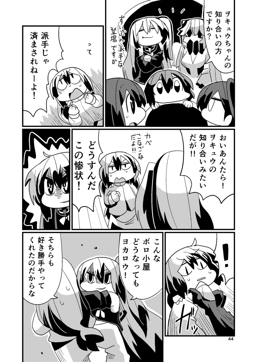 kaga, akagi, female admiral, wo-class aircraft carrier, midway princess, and 1 more (kantai collection) drawn by kakuzatou_(koruneriusu)