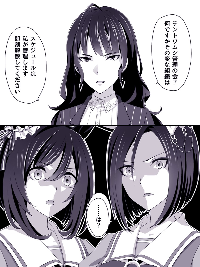 eishin flash, air groove, and kashimoto riko (umamusume) drawn by loveloveknight