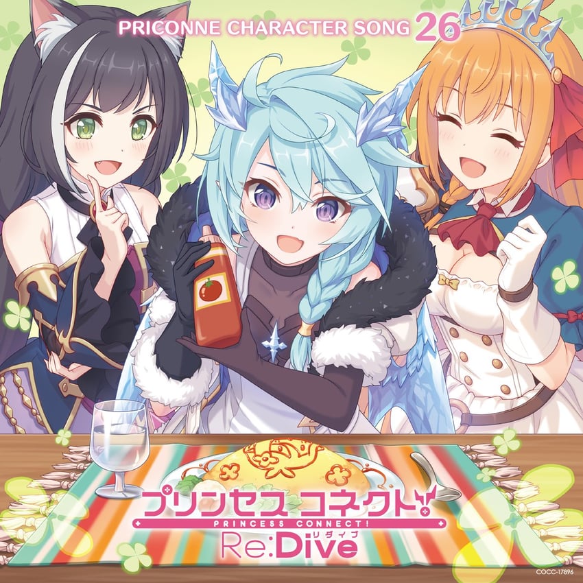 karyl, pecorine, and sheffy (princess connect!)