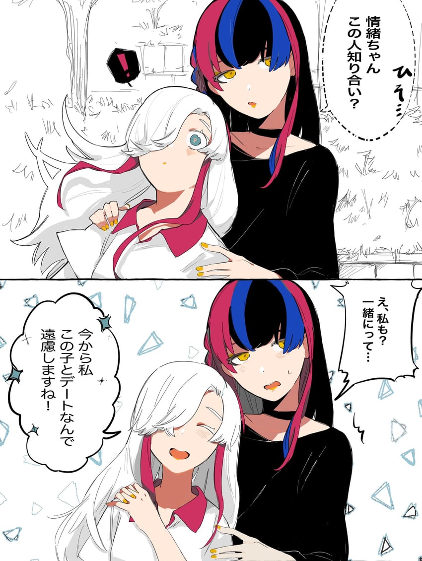 isekaijoucho and harusaruhi (kamitsubaki studio) drawn by isozaki_(iso_zaki54)