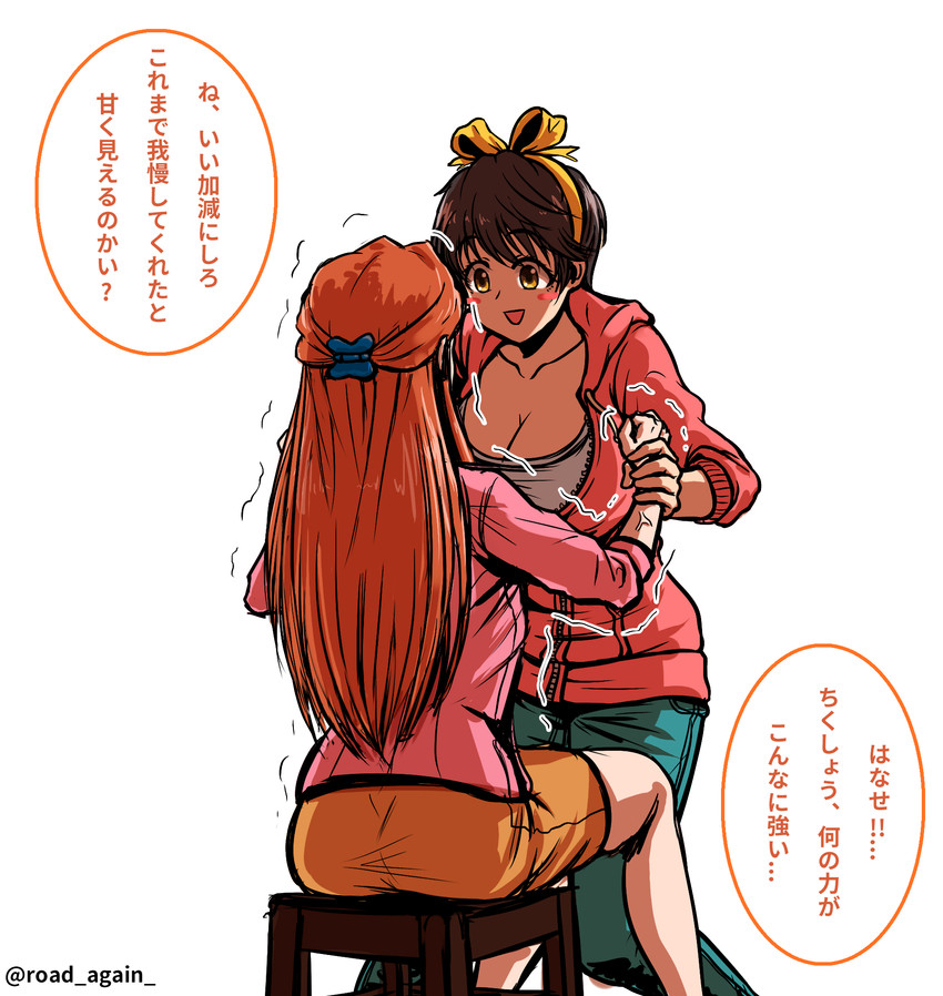 oikawa shizuku and zaizen tokiko (idolmaster and 1 more) drawn by road_again