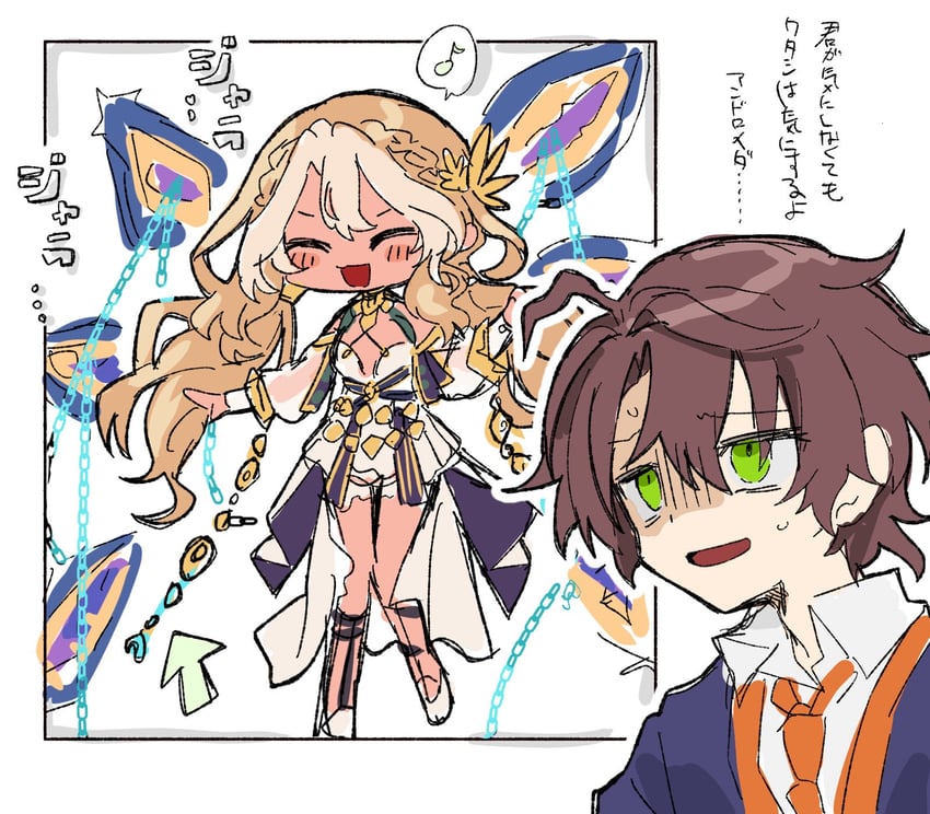 andromeda and perseus (fate and 1 more) drawn by boseki_(edam_a)
