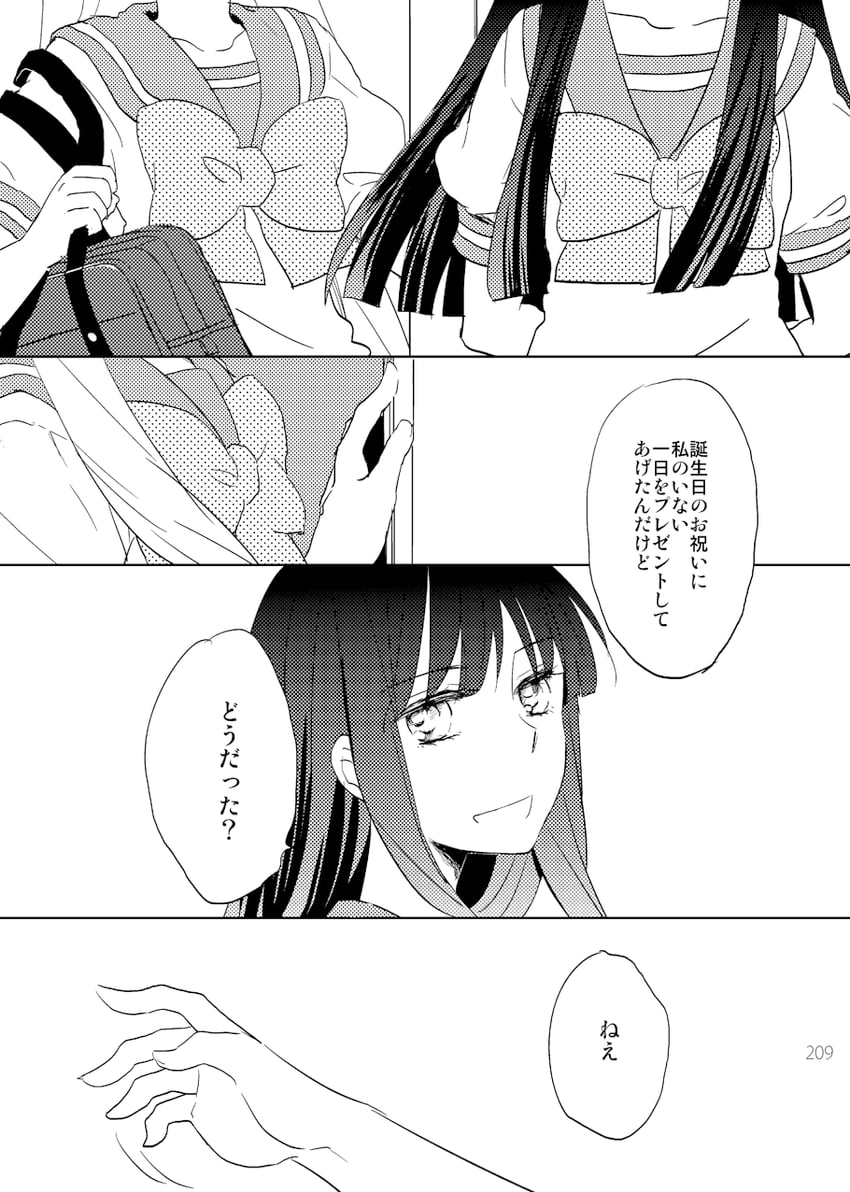 fujiwara no mokou and houraisan kaguya (touhou) drawn by satou_memeko