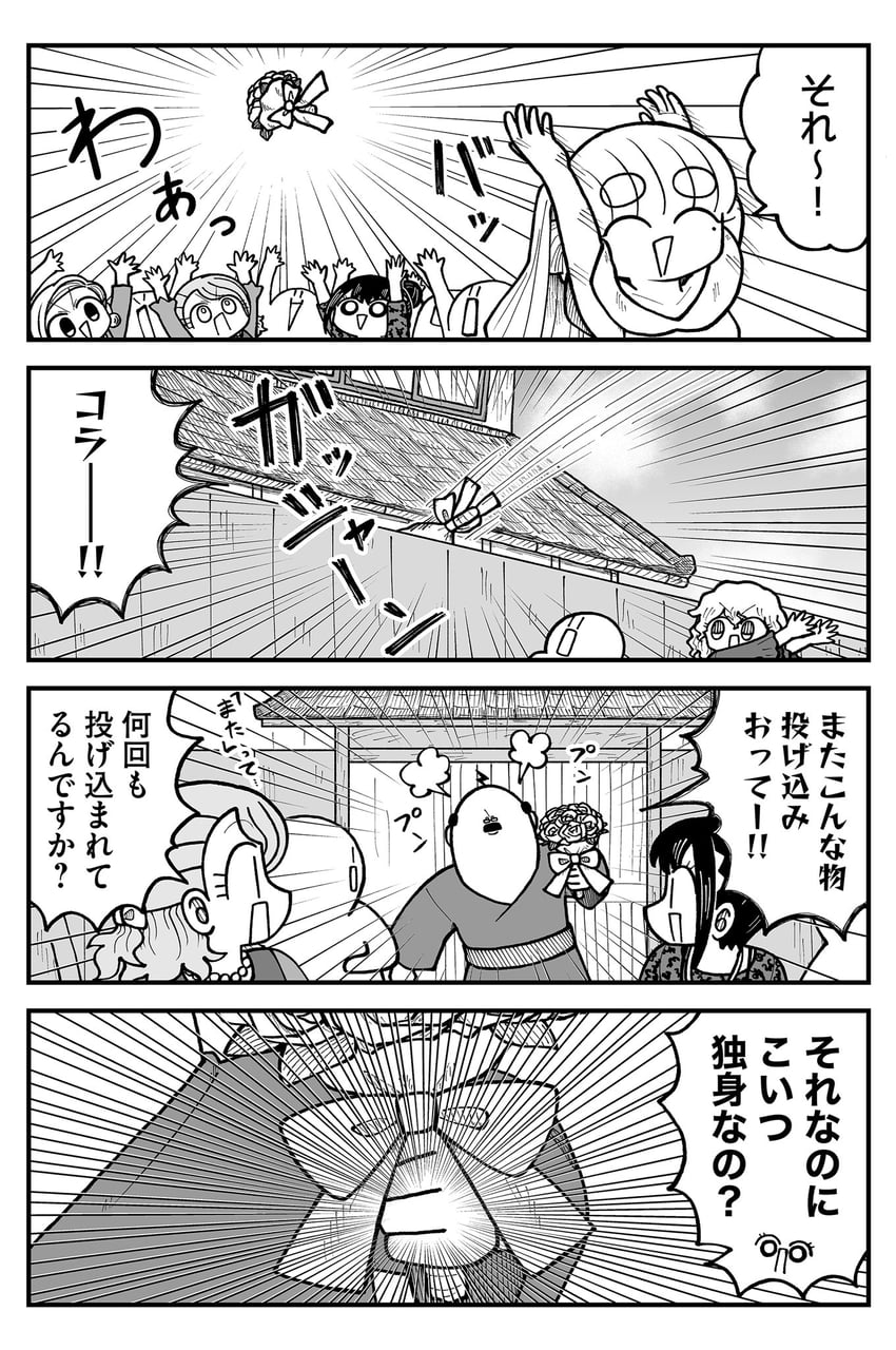seina, yuu, narita, and ditzi (kyatapi land) drawn by kyata_ti666