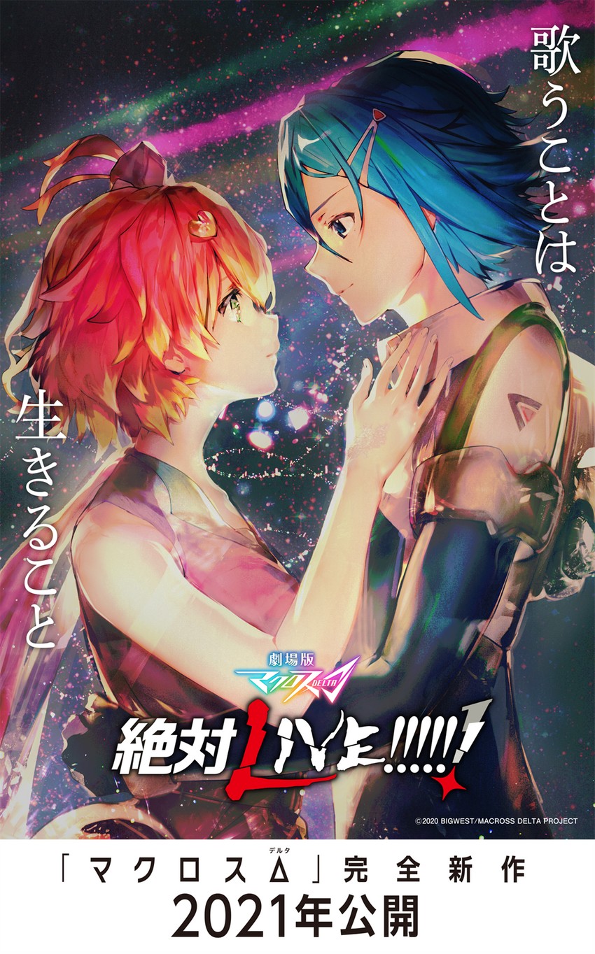 freyja wion and hayate immelmann (macross and 2 more) drawn by majiro_(mazurka)