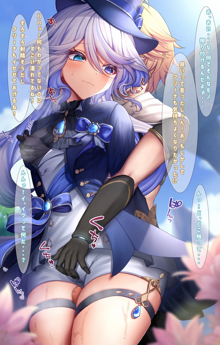 aether and furina (genshin impact) drawn by oct18kin