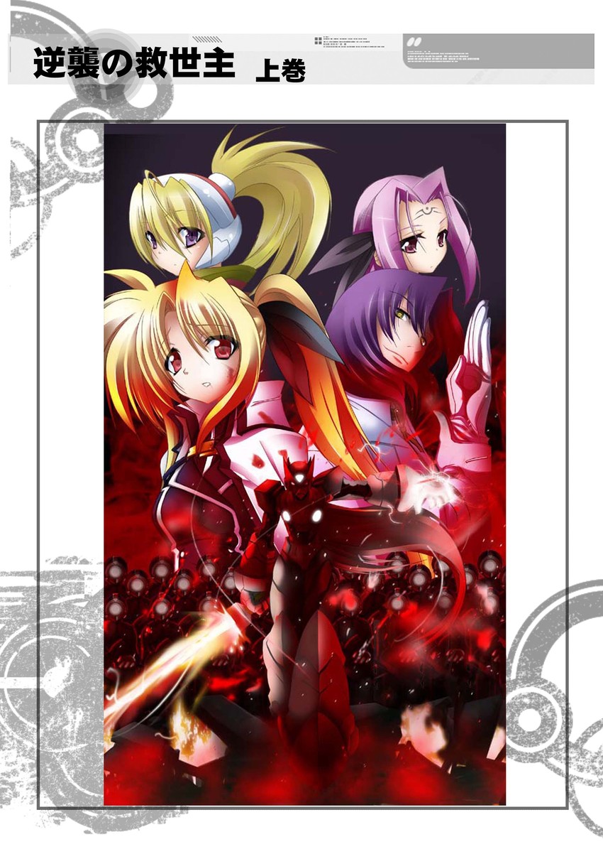 fate testarossa, zero, ciel, lutecia alpine, and jail scaglietti (lyrical nanoha and 4 more) drawn by kurono_(kurono_to_kuroe)
