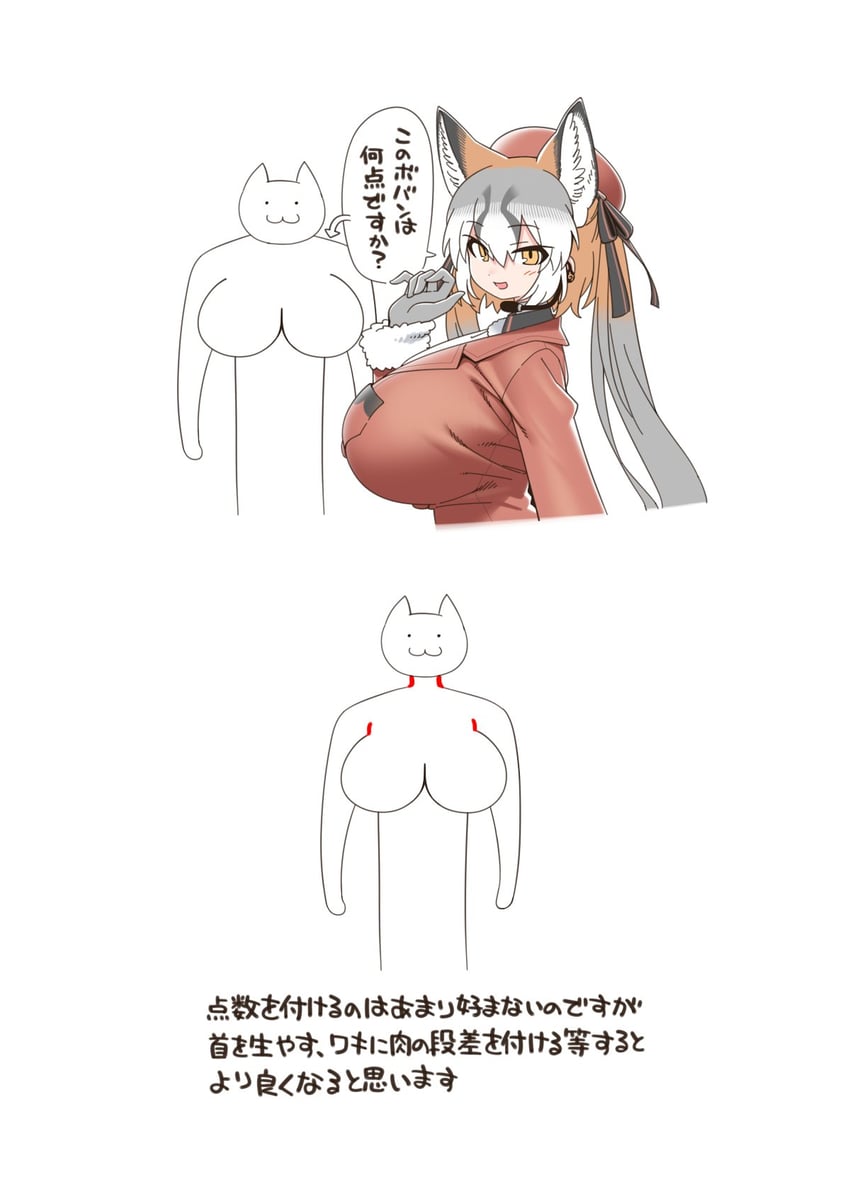 island fox (kemono friends and 1 more) drawn by yoshida_hideyuki