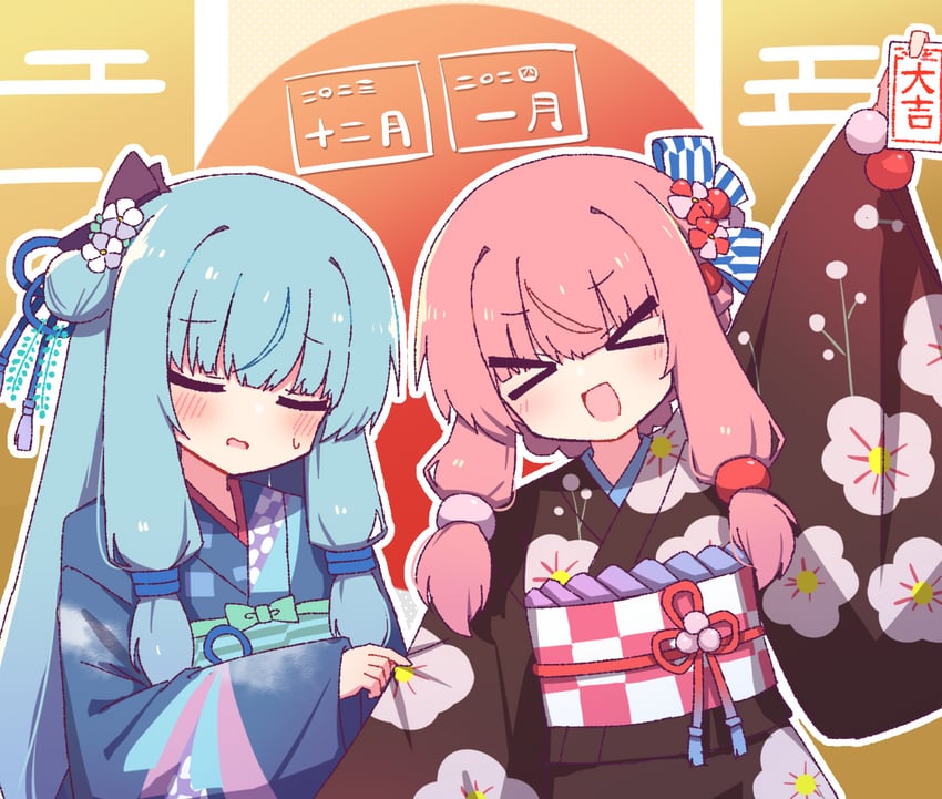 kotonoha akane and kotonoha aoi (voiceroid) drawn by hibino_000
