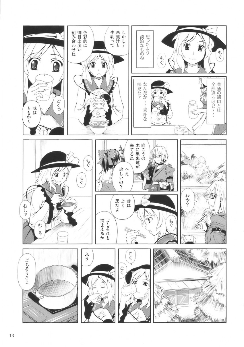 hakurei reimu, izayoi sakuya, komeiji koishi, and morichika rinnosuke (touhou) drawn by kou_(haijindeath)