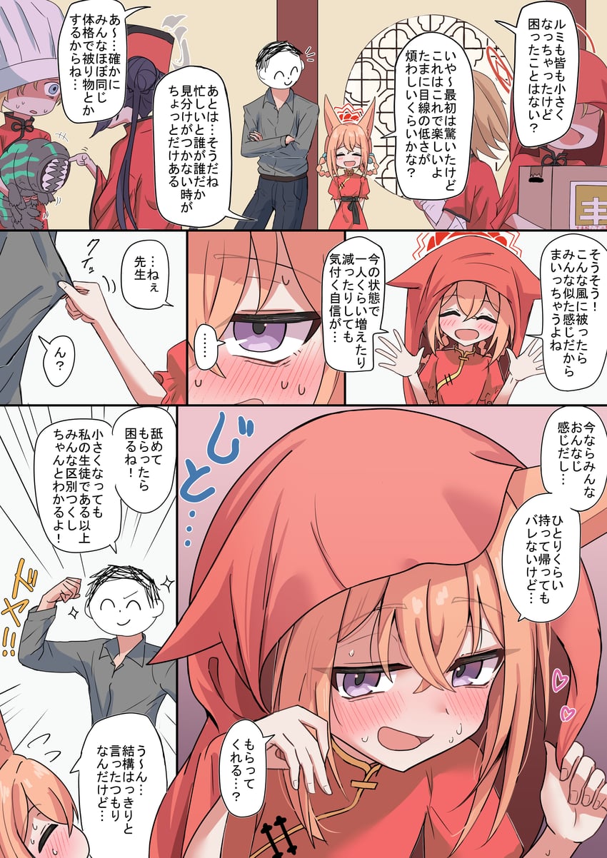 sensei, doodle sensei, kisaki, rumi, and mealworm (blue archive and 2 more) drawn by kugi_baketu