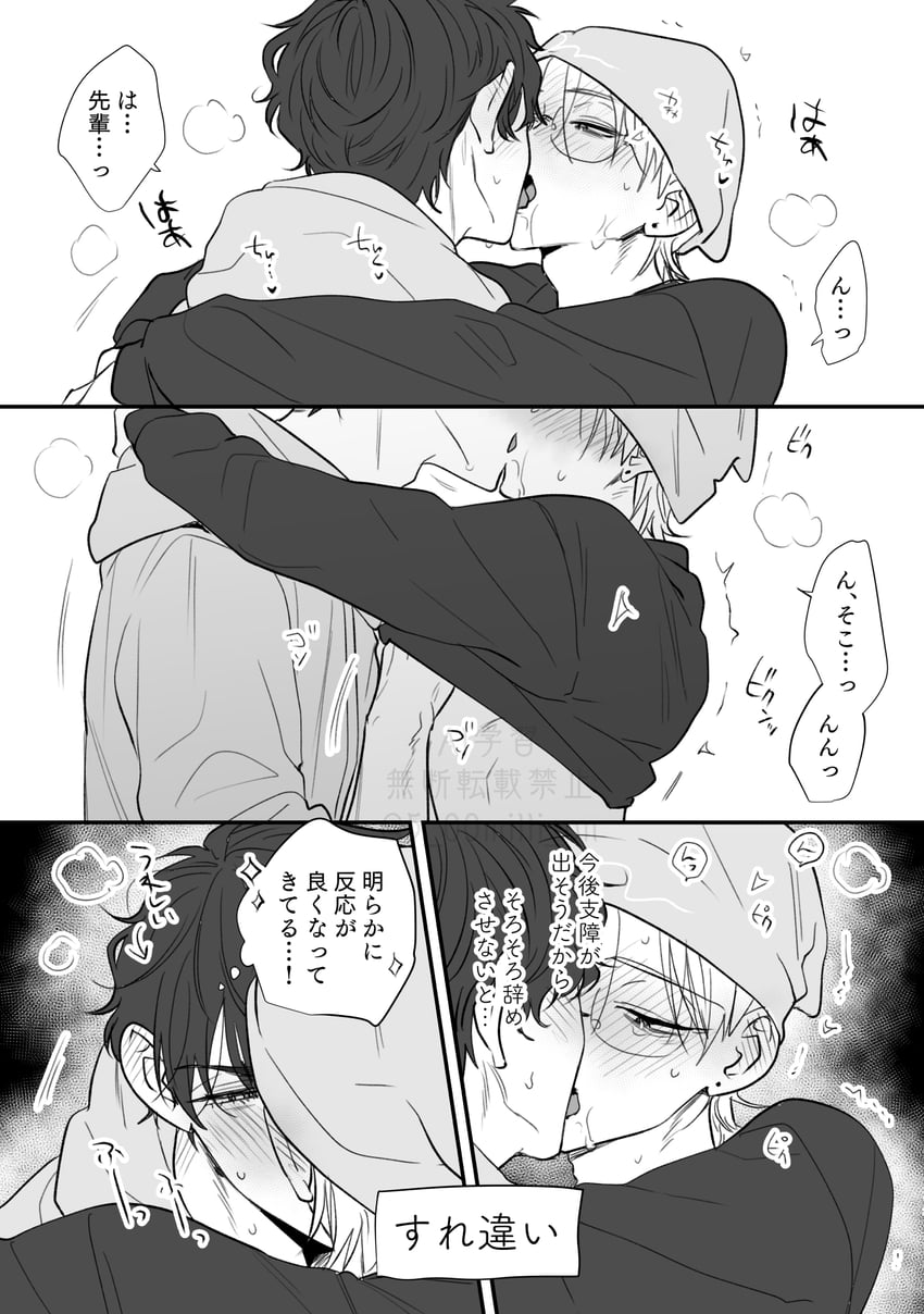 till and ivan (alien stage) drawn by 5_00milli_on