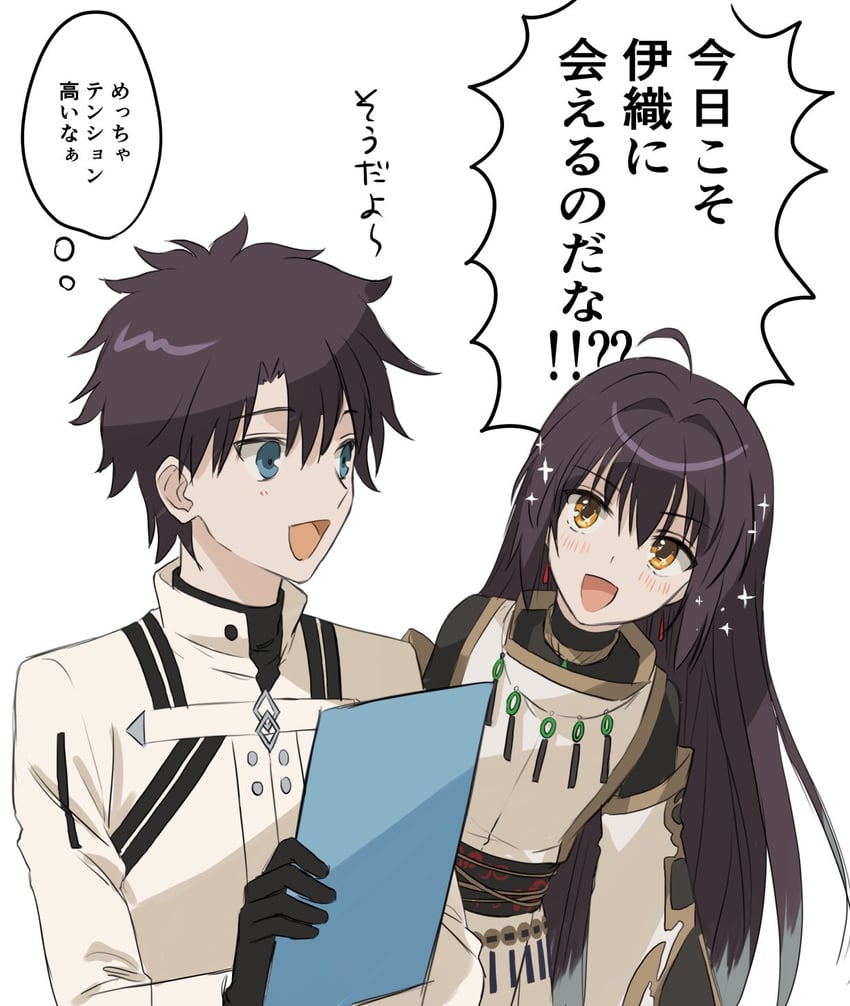 fujimaru ritsuka and yamato takeru (fate and 1 more) drawn by you_(outtune)