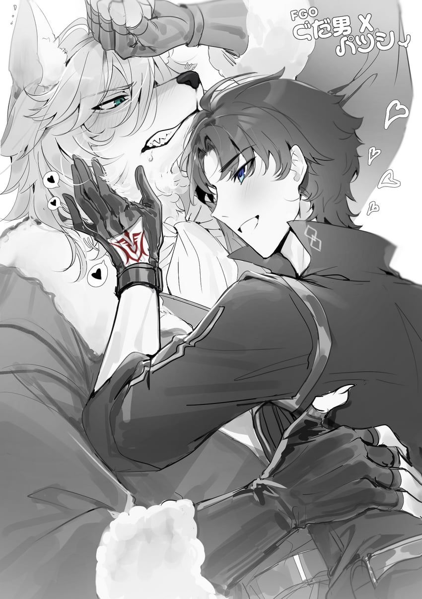 fujimaru ritsuka and patxi (fate and 1 more) drawn by kirin_e2