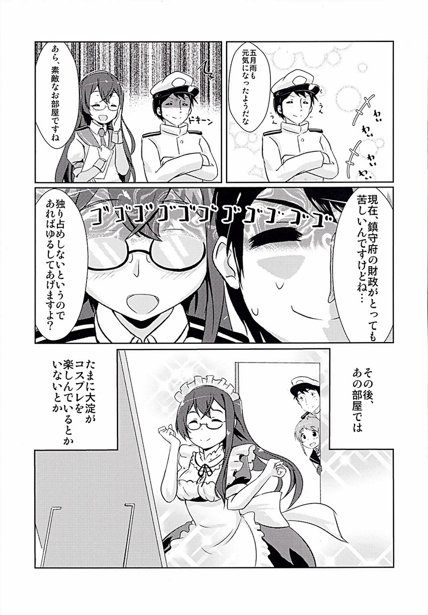 admiral, ooyodo, and samidare (kantai collection) drawn by yokoshima_(euphoria)