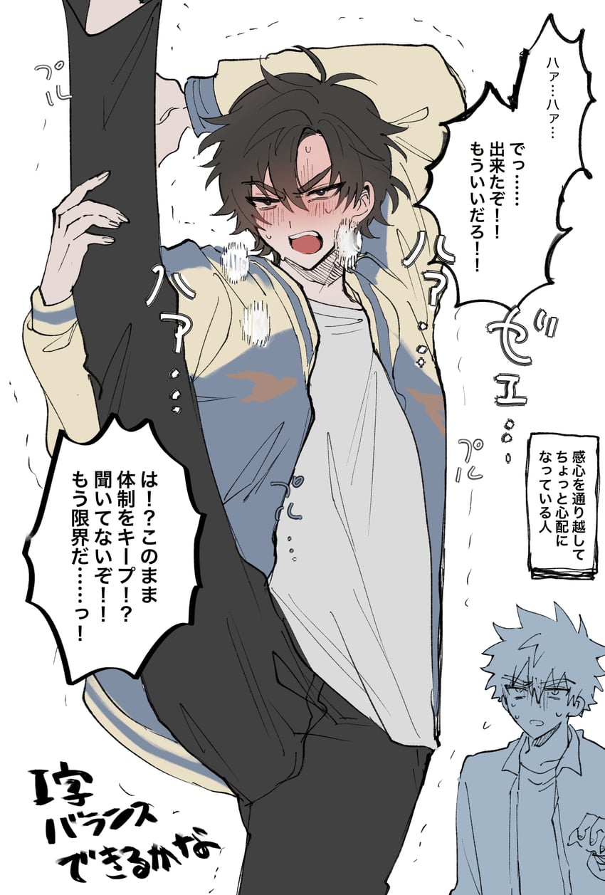 cheng xiaoshi and lu guang (shiguang dailiren) drawn by justjust_monika
