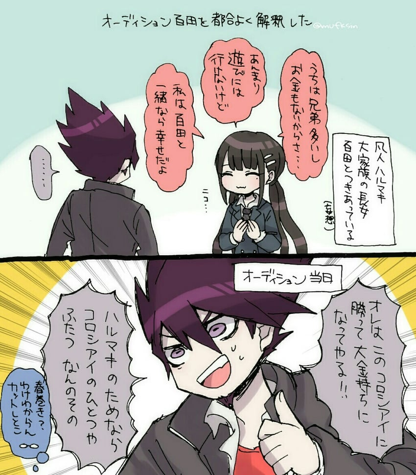 harukawa maki and momota kaito (danganronpa and 1 more) drawn by mufksin