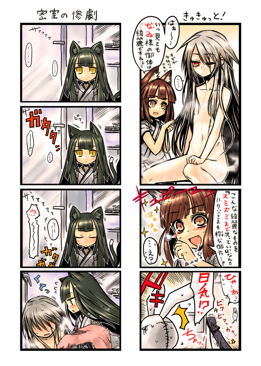 hinomaru, hatamoto, saasa, and kokinu (original) drawn by kotoba_noriaki