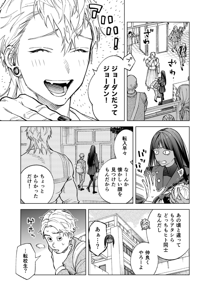 kuroumi shin, amehara shin, and shiraki hama (original) drawn by tetsukazu