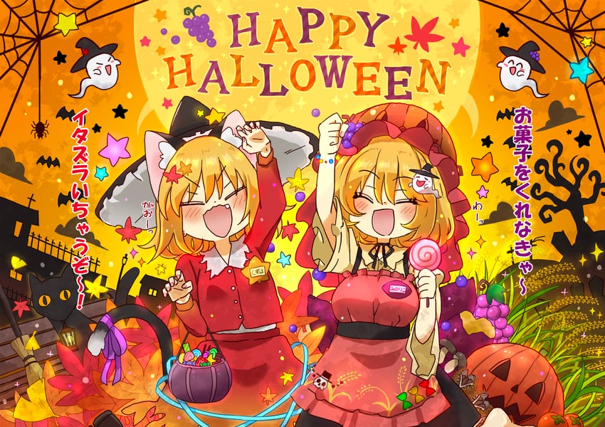 aki minoriko and aki shizuha (touhou) drawn by totoharu_(kujirai_minato)