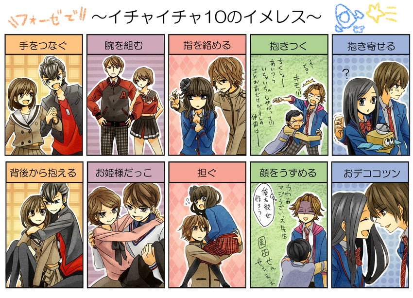 nozama tomoko, sakuta ryuusei, joujima yuuki, kisaragi gentarou, utahoshi kengo, and 6 more (kamen rider and 1 more) drawn by peparoni