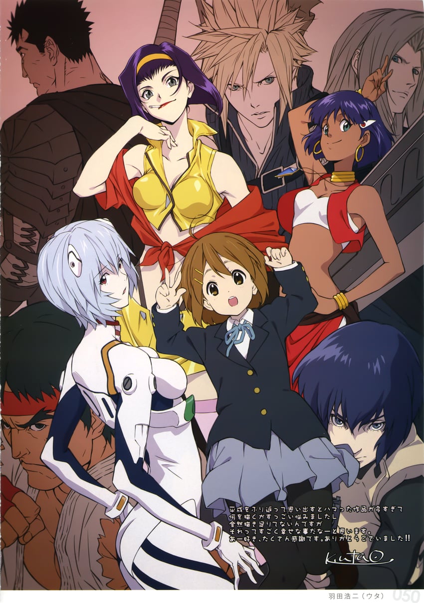 cloud strife, ayanami rei, hirasawa yui, sephiroth, ryu, and 4 more (final fantasy and 8 more) drawn by haneda_kouji