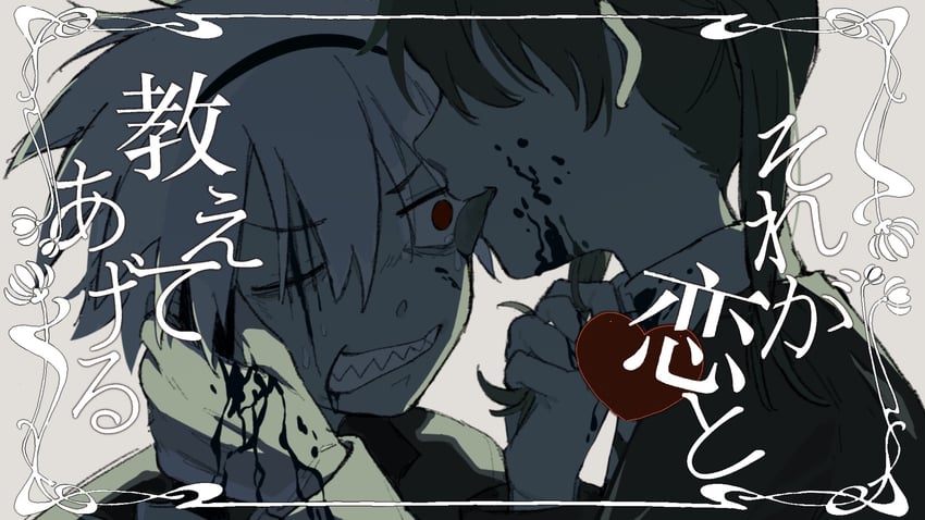 maka albarn and soul evans (soul eater and 1 more) drawn by rice_(somasuki_77)