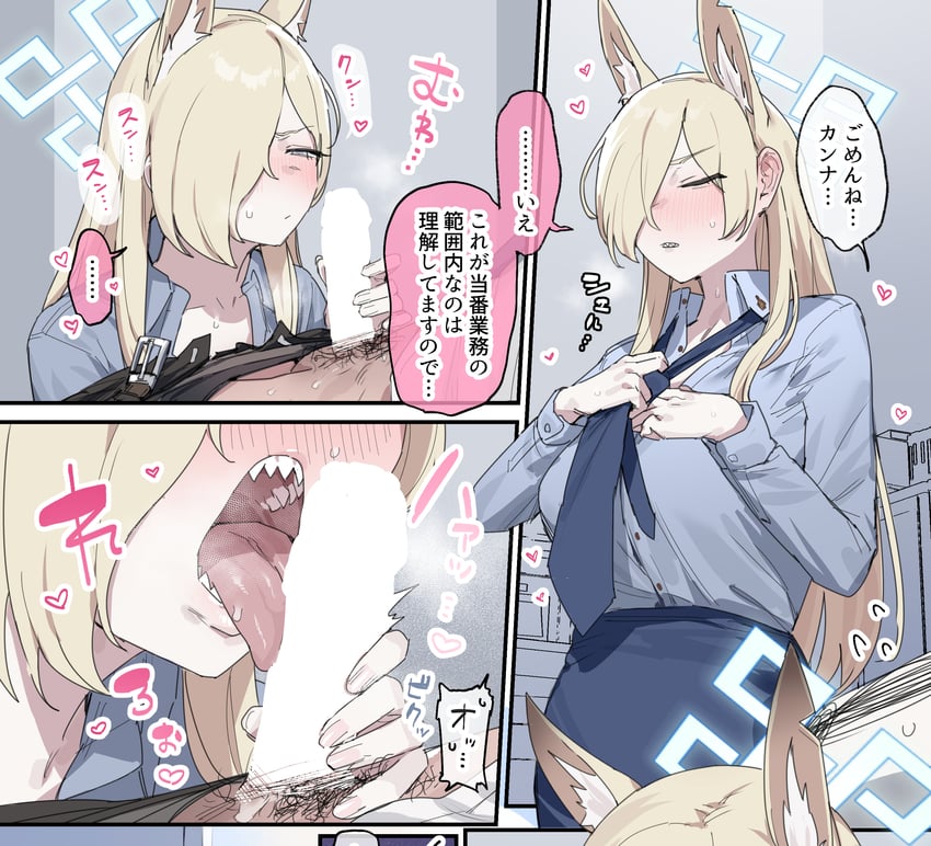 sensei, doodle sensei, and kanna (blue archive) drawn by ie_(raarami)