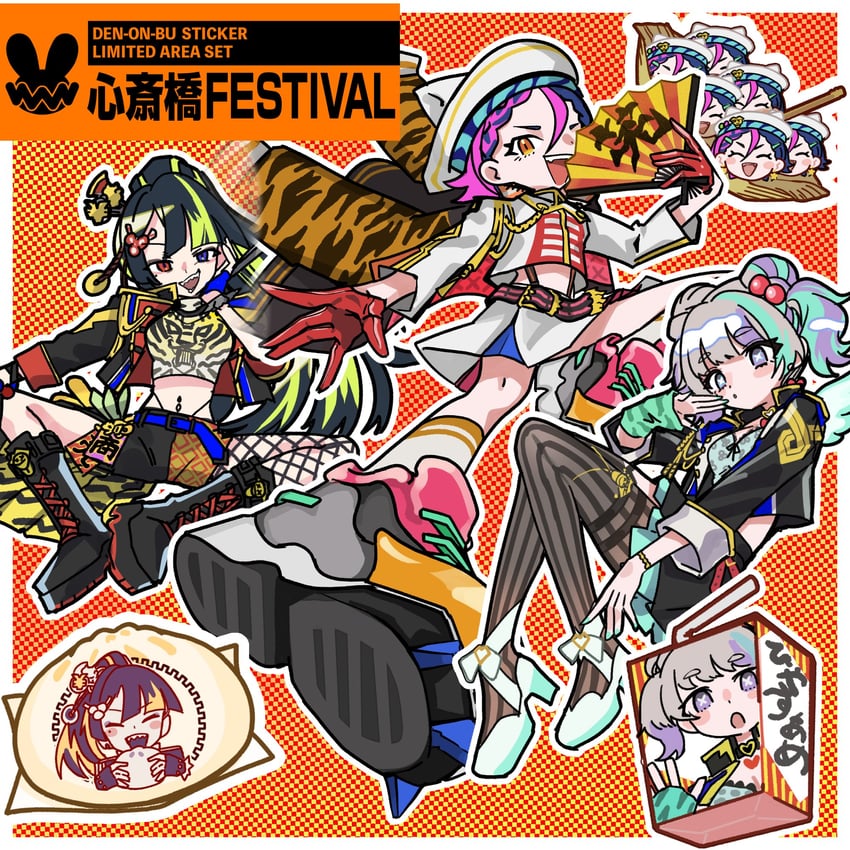 amemura neri, shoji momoko, and toramaru ema (denonbu) drawn by tsuzutsu