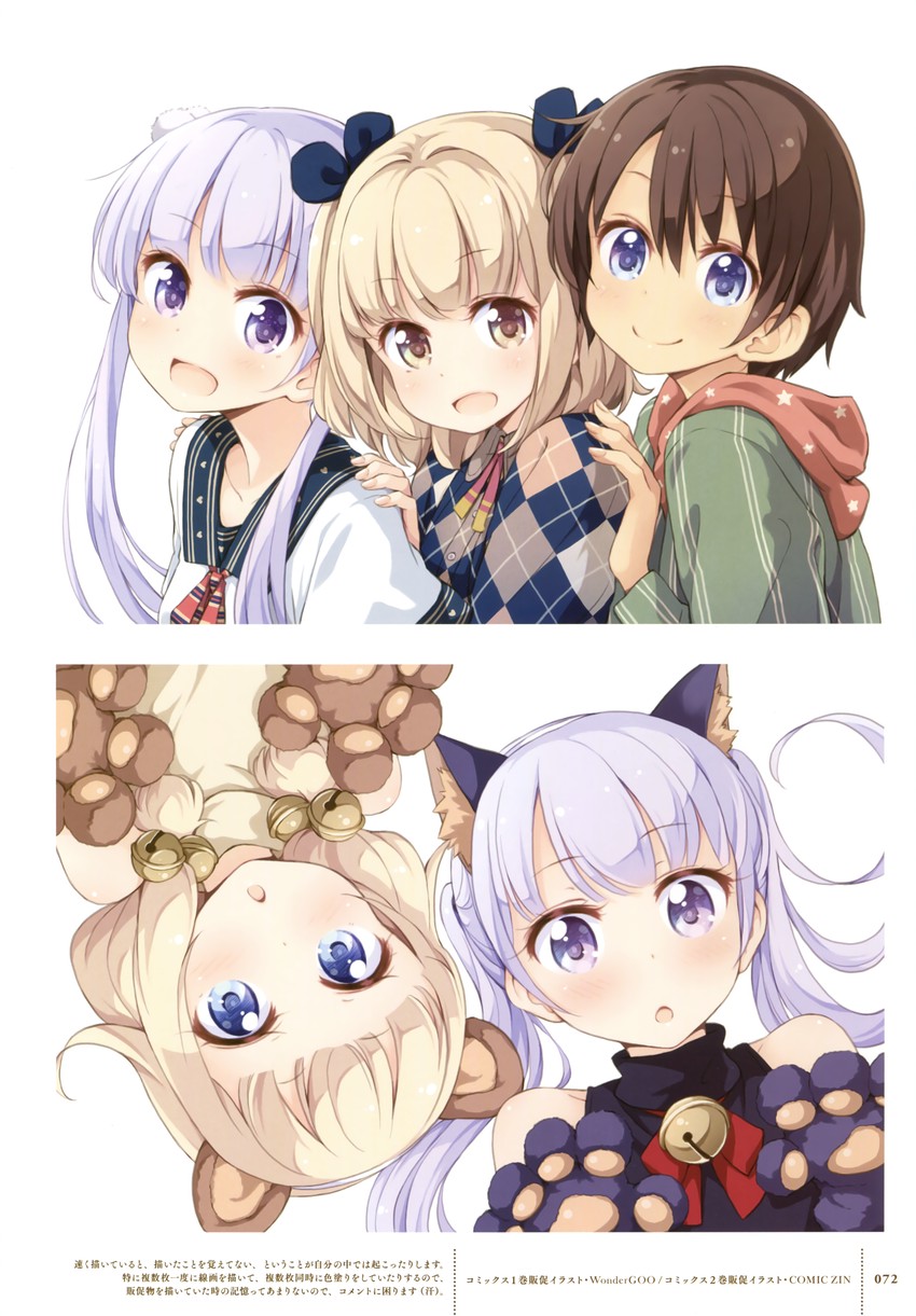 suzukaze aoba, iijima yun, sakura nene, and shinoda hajime (new game!) drawn by tokunou_shoutarou