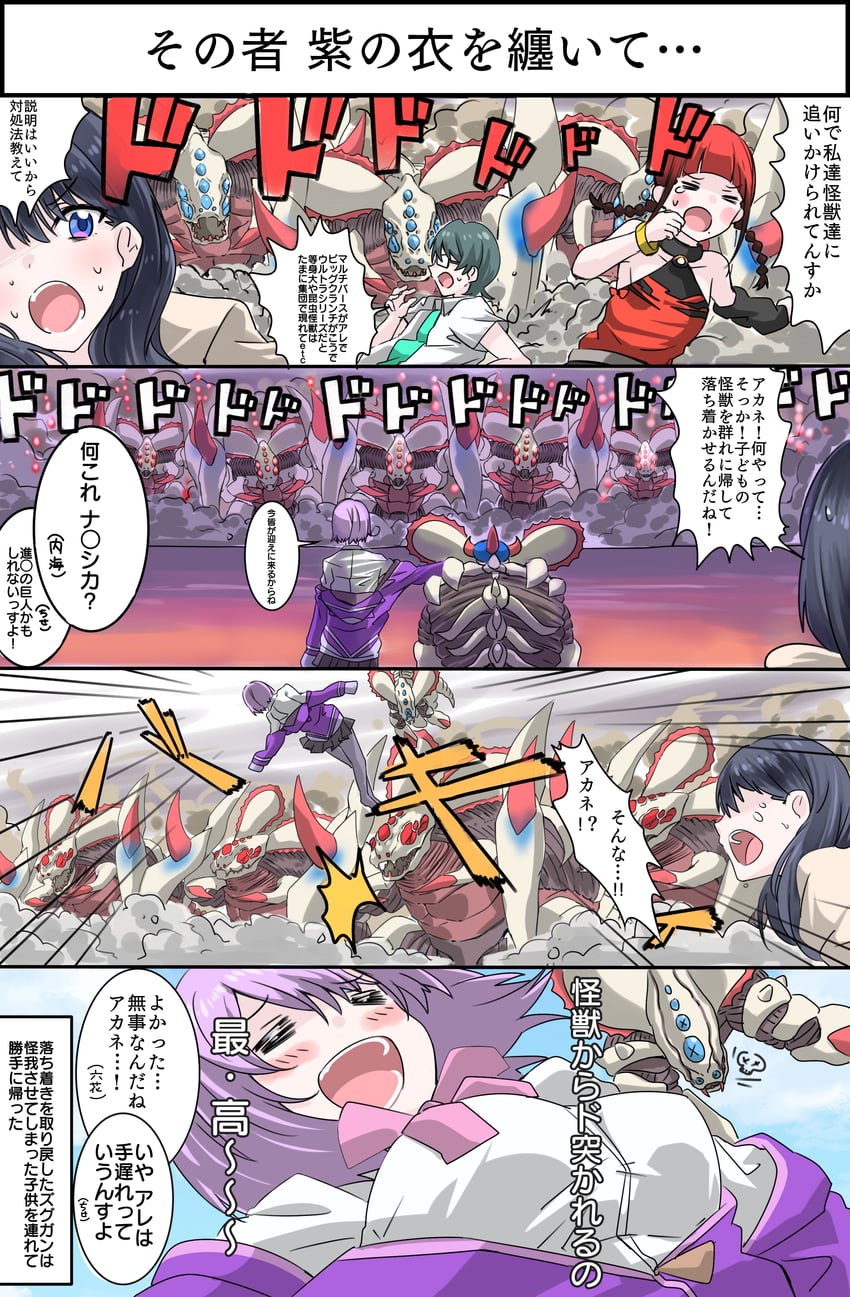 takarada rikka, shinjou akane, asukagawa chise, utsumi shou, and zugugan (gridman universe and 6 more) drawn by umakizu