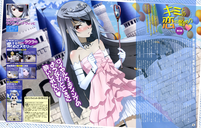 laura bodewig (infinite stratos and 1 more) drawn by kondou_natsuko