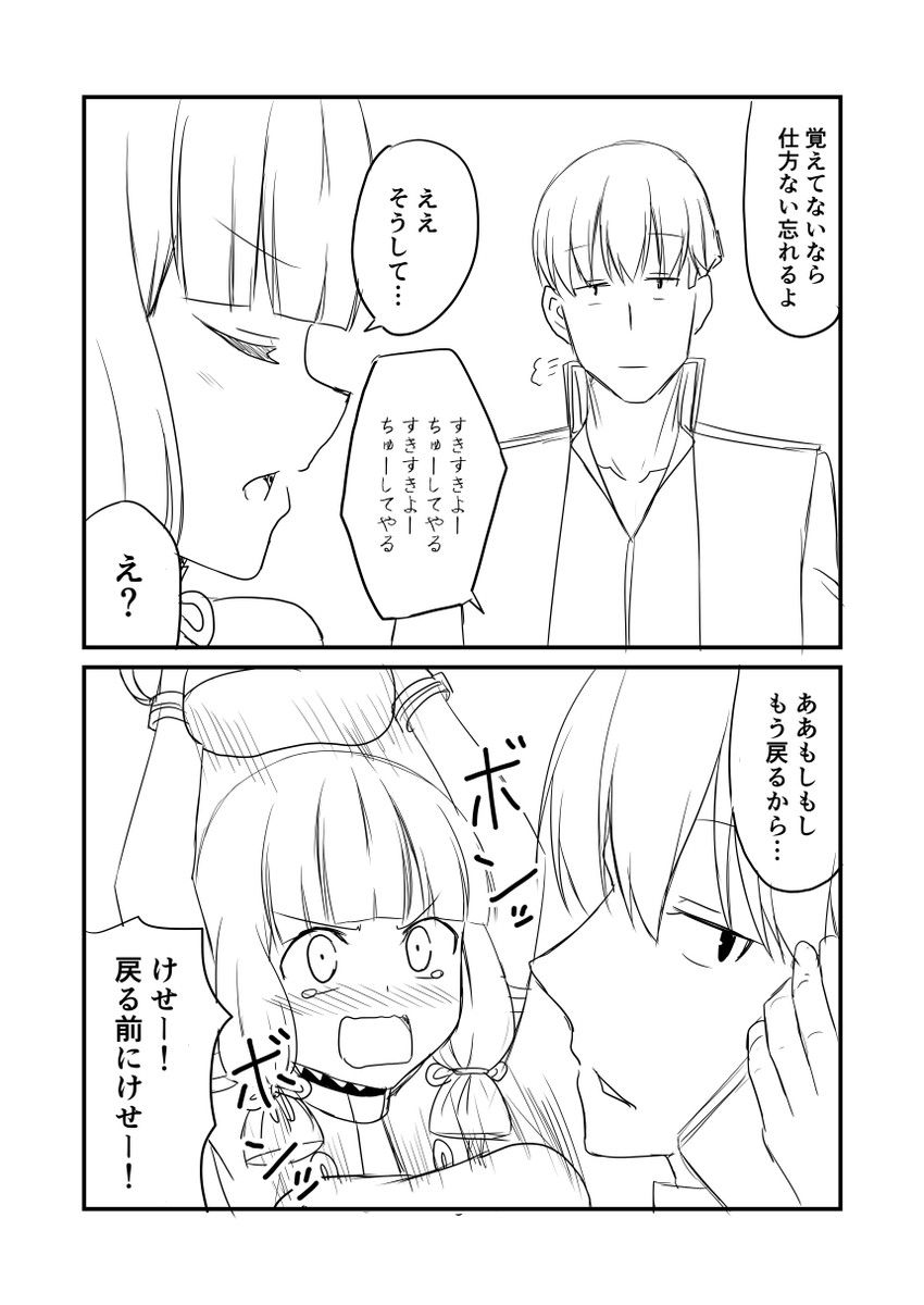 admiral and murakumo (kantai collection) drawn by ha_akabouzu