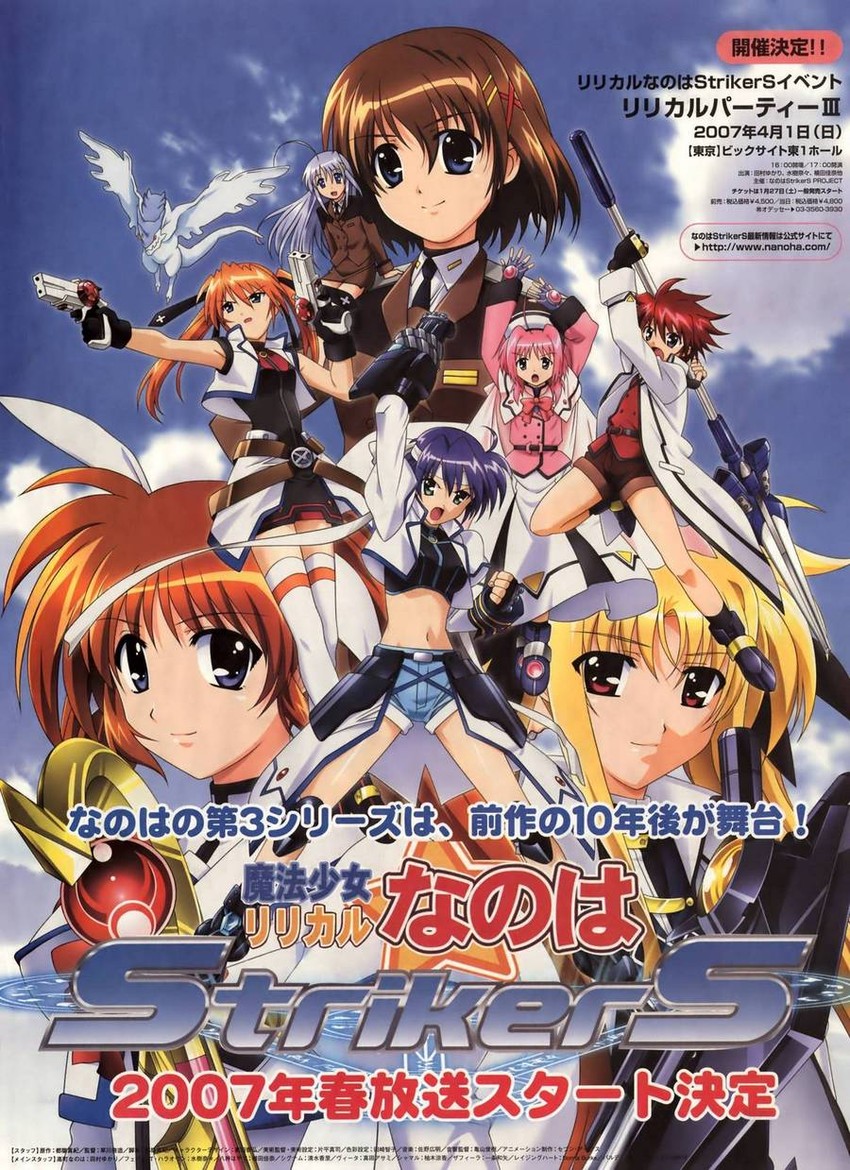 fate testarossa, takamachi nanoha, yagami hayate, raising heart, subaru nakajima, and 11 more (lyrical nanoha and 1 more) drawn by okuda_yasuhiro