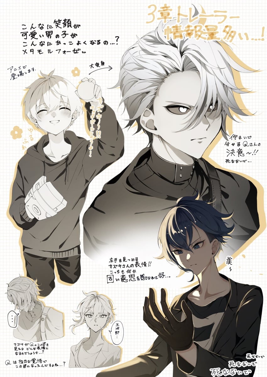 otori ojirou, aoyama kazuki, and q (tribe nine) drawn by rize_(rize0420)