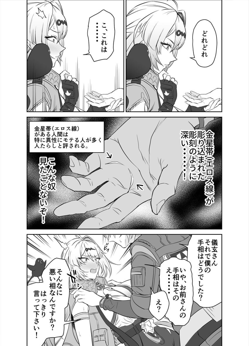 wise and yixuan (zenless zone zero) drawn by takai_isshiki