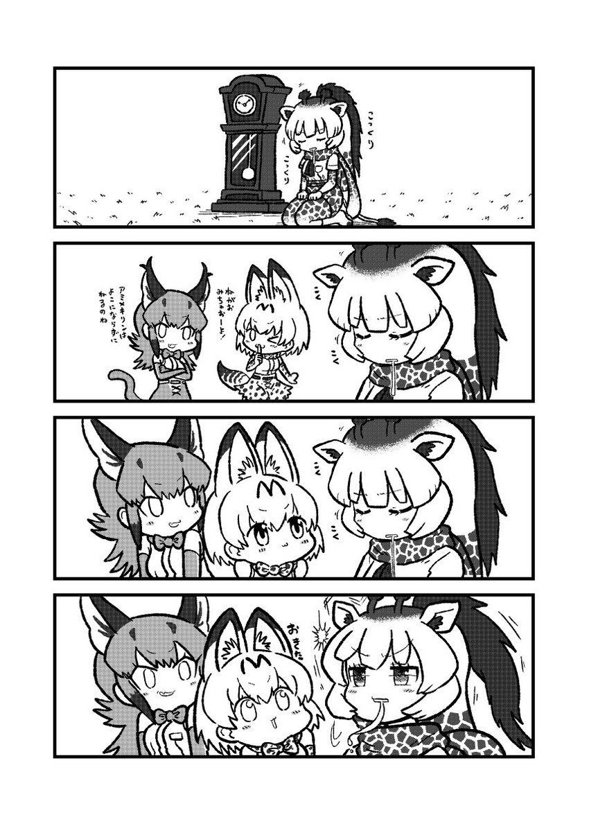 serval, caracal, and reticulated giraffe (kemono friends) drawn by kotobuki_(tiny_life)
