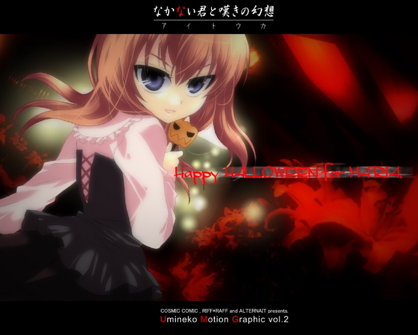 ushiromiya maria (umineko no naku koro ni and 1 more) drawn by ico_(pekoguest)