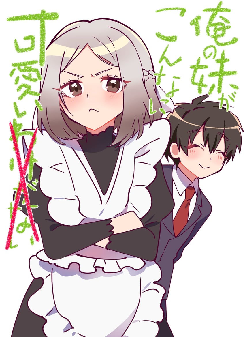 aijou rentarou and meido mai (ore no imouto ga konna ni kawaii wake ga nai and 1 more) drawn by todoroki_gk2