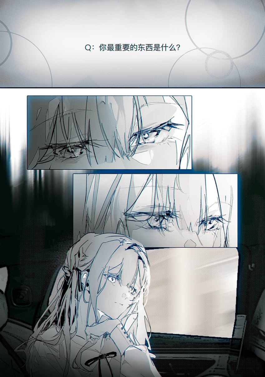 togawa sakiko (bang dream! and 1 more) drawn by yi_chuan_xian_hua