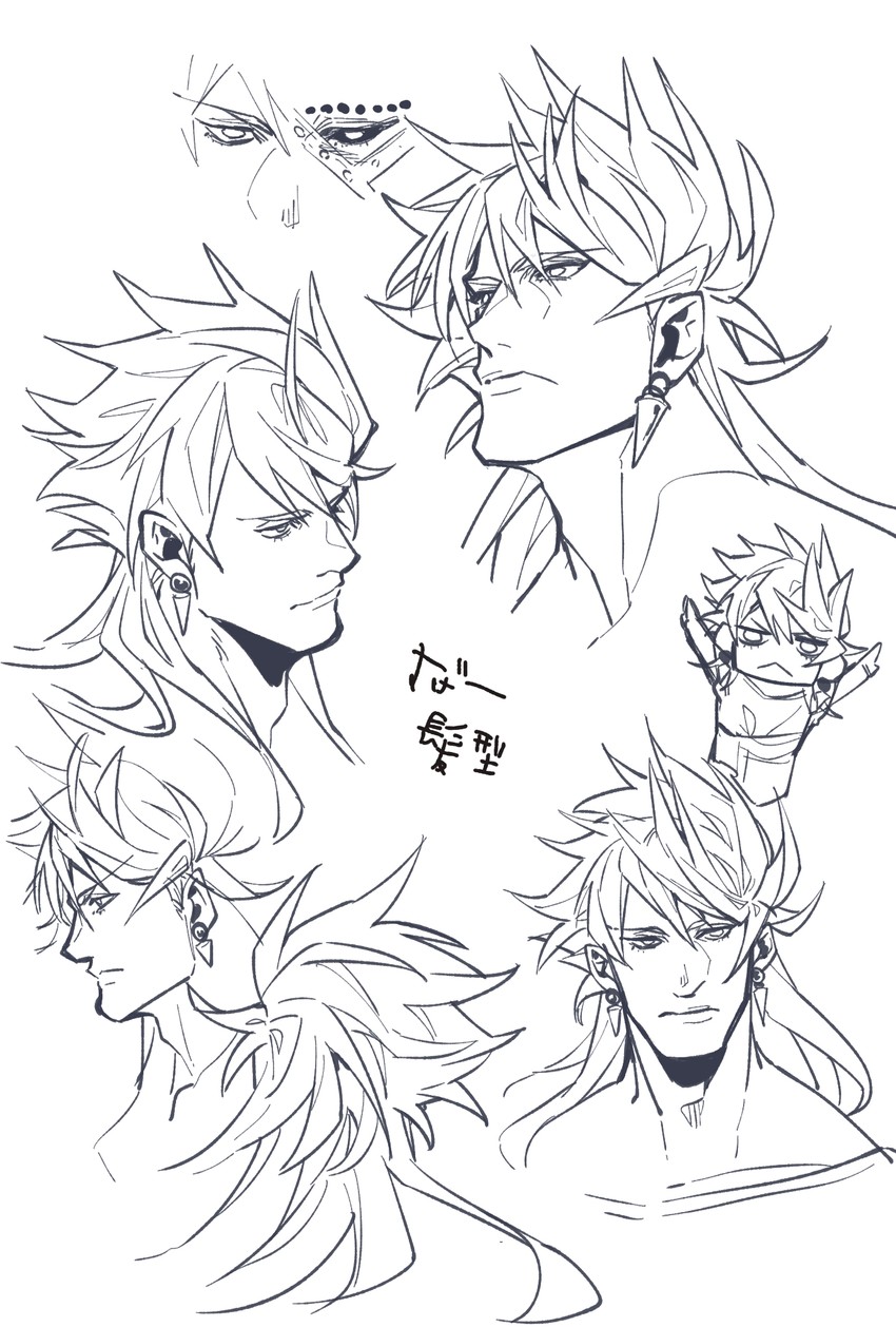 romulus and romulus quirinus (fate and 1 more) drawn by koryuu_(gackter10)