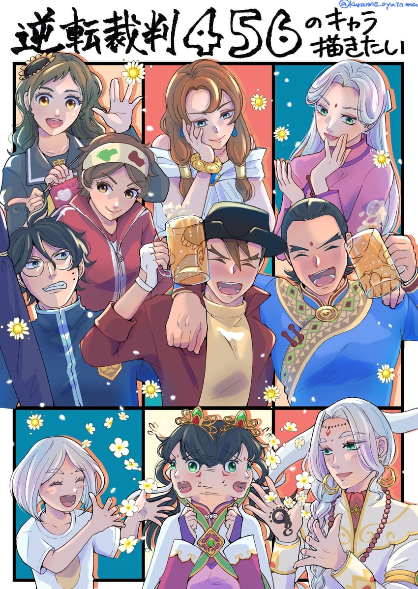 nahyuta sahdmadhi, rayfa padma khura'in, juniper woods, dhurke sahdmadhi, lamiroir, and 4 more (ace attorney and 2 more) drawn by kuranne