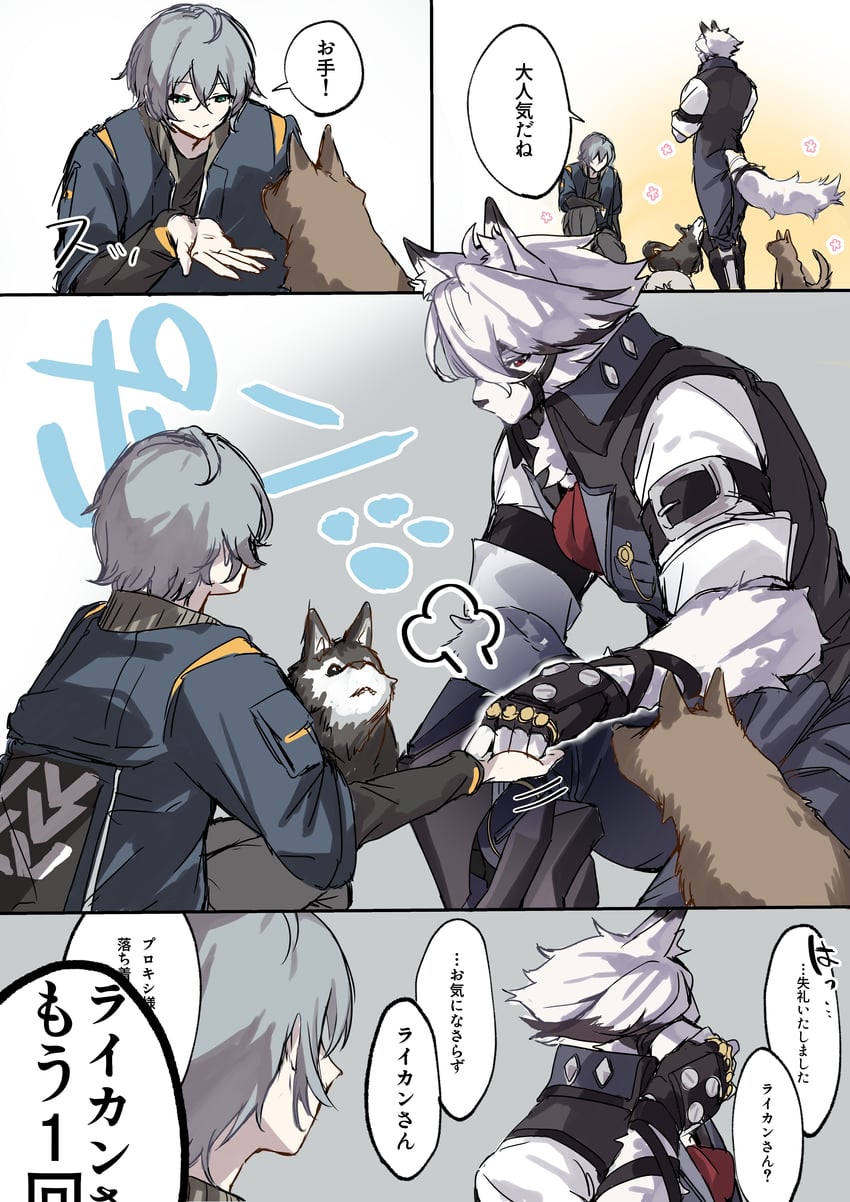 wise and von lycaon (zenless zone zero) drawn by a_type823