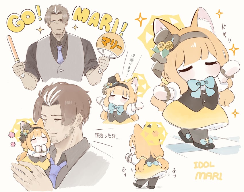 sensei and mari (original and 1 more) drawn by ekoru