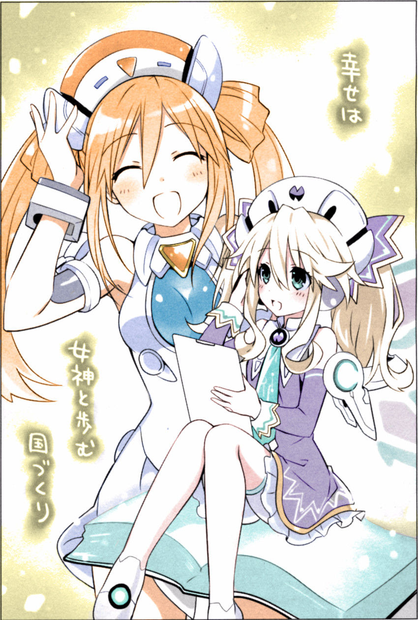 histoire and orange heart (neptune and 1 more) drawn by tsunako