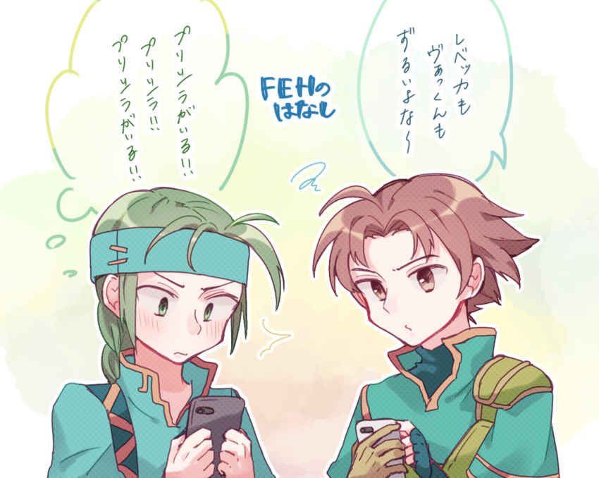 wil and guy (fire emblem and 2 more) drawn by sushitarou