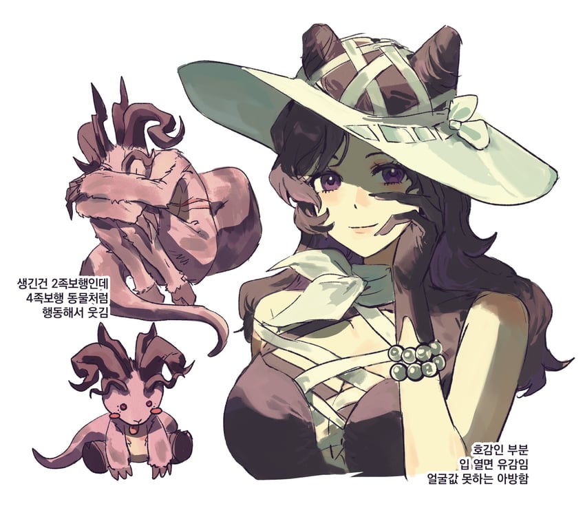 anjo nala and ms. kimberly (reverse:1999) drawn by gyeol_124